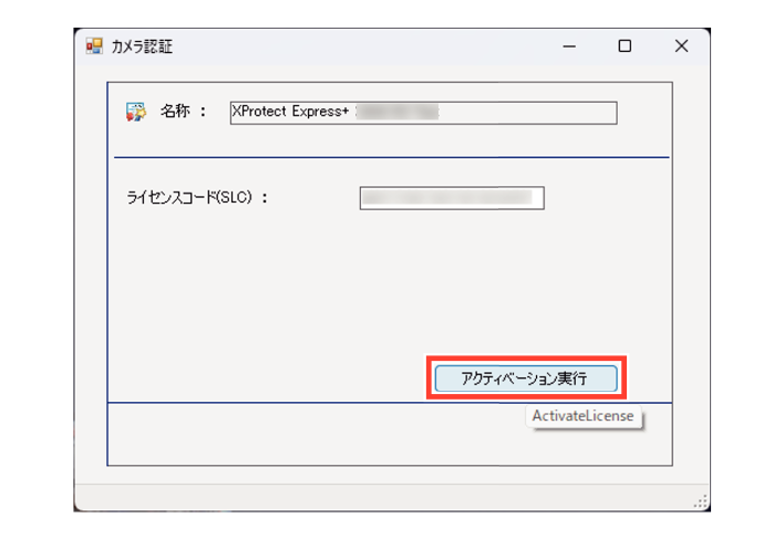 SN16_Authenticate online_2
